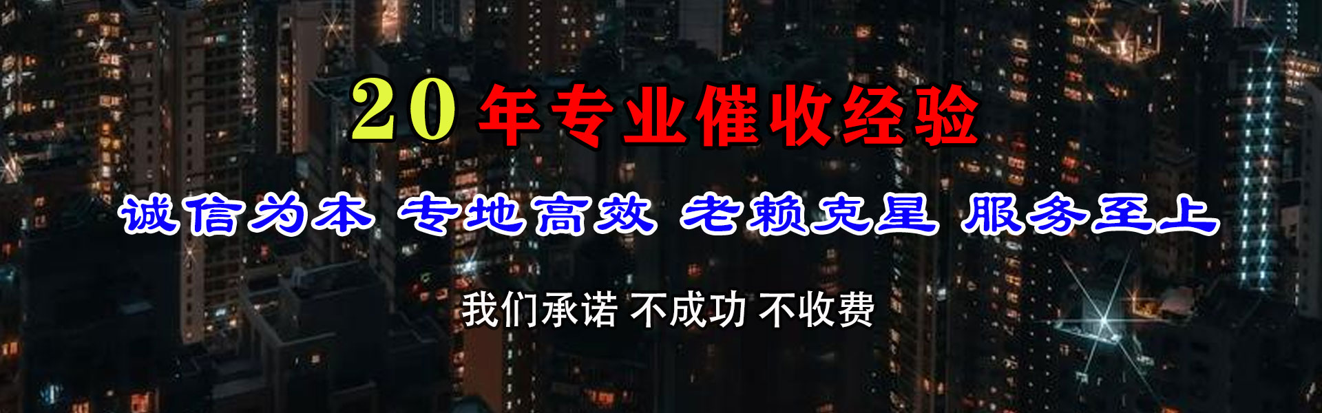 孝南追债公司